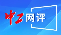 两会观察 | 政府工作报告中的“京津冀”